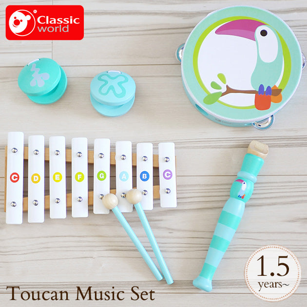 Classic World Toucan Music Set- Παιδικό Μουσικό Όργανο